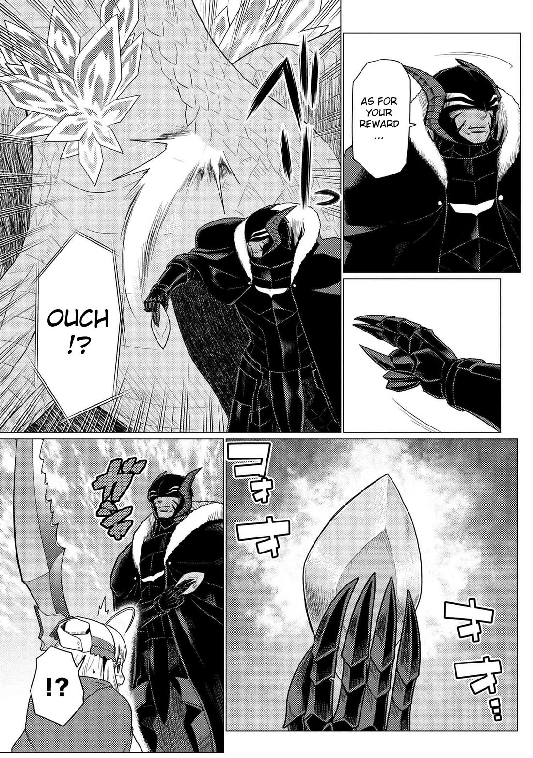 Kumo desu ga, nani ka? I'm a spider, so what? chapter 74.2 page 5