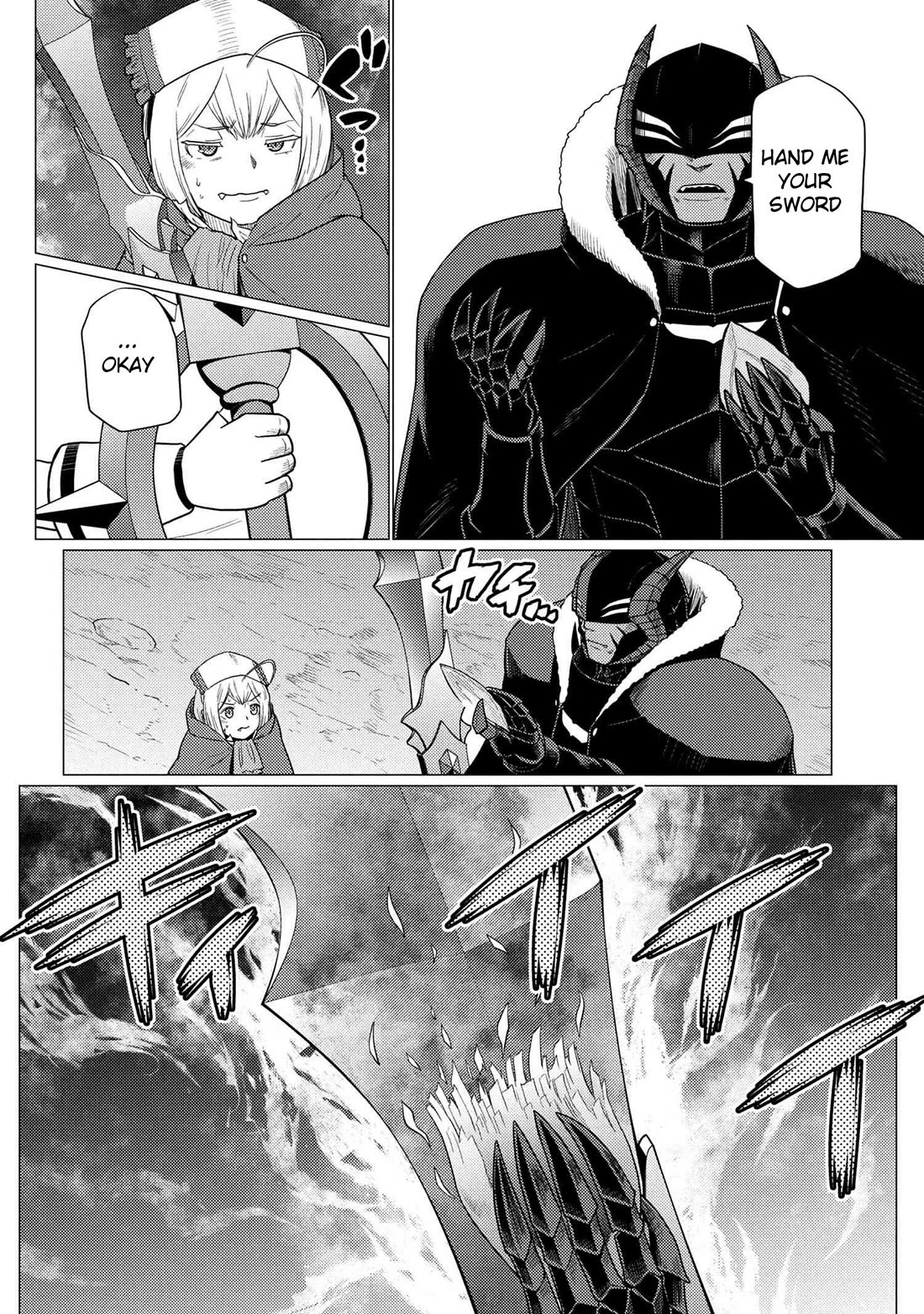 Kumo desu ga, nani ka? I'm a spider, so what? chapter 74.2 page 6