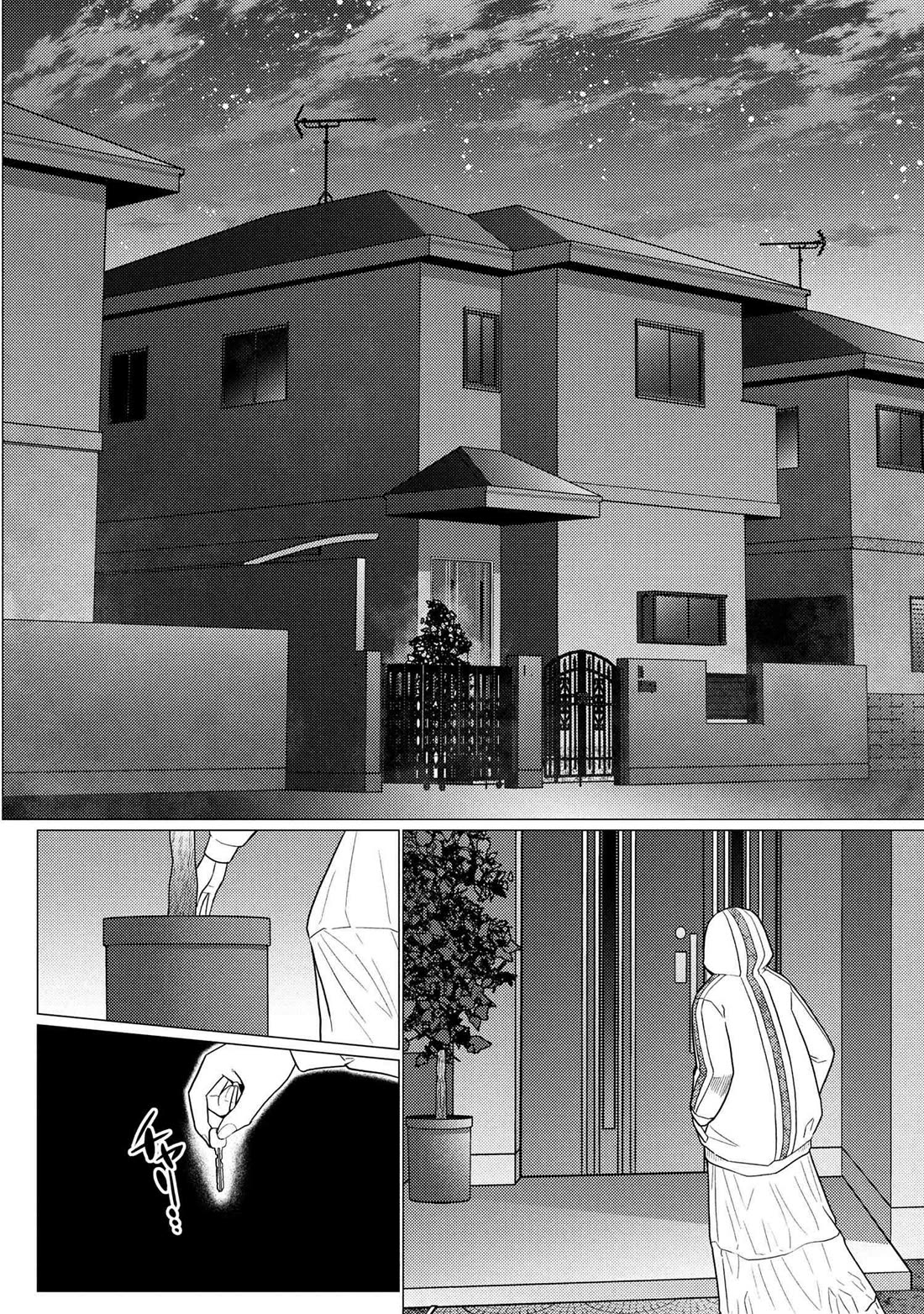 Kumo desu ga, nani ka? I'm a spider, so what? chapter 75.1 page 10