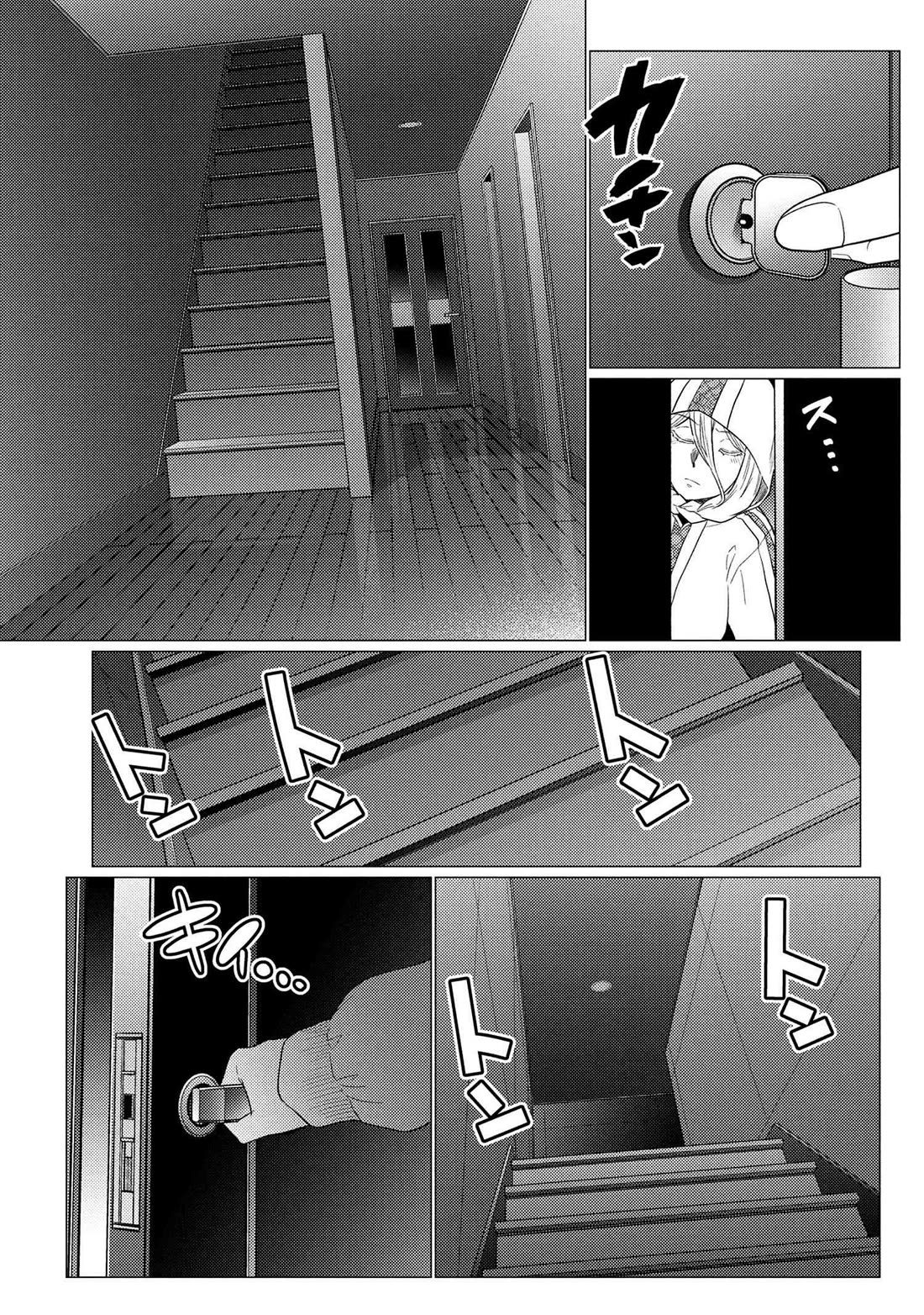 Kumo desu ga, nani ka? I'm a spider, so what? chapter 75.1 page 11