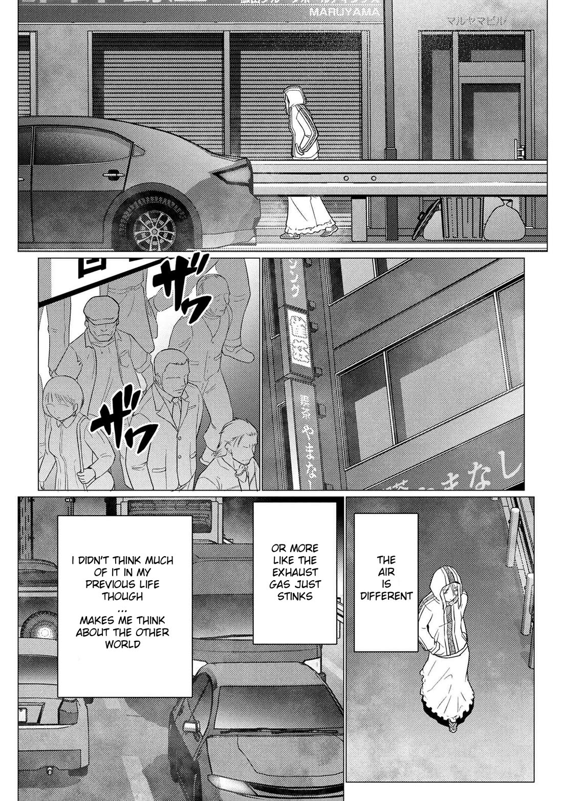 Kumo desu ga, nani ka? I'm a spider, so what? chapter 75.1 page 7