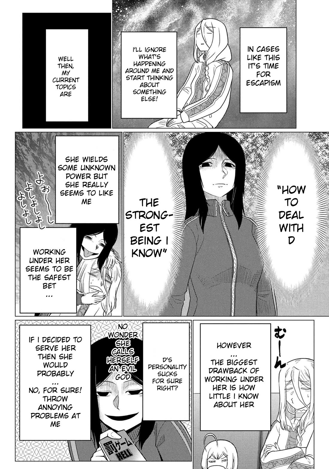 Kumo desu ga, nani ka? I'm a spider, so what? chapter 76.1 page 10