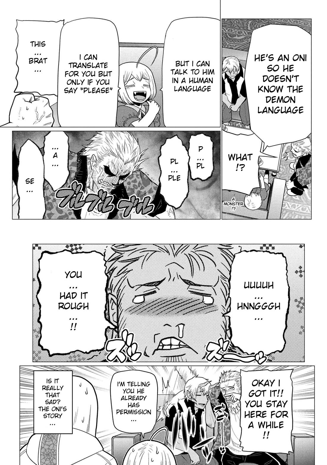 Kumo desu ga, nani ka? I'm a spider, so what? chapter 76.1 page 17