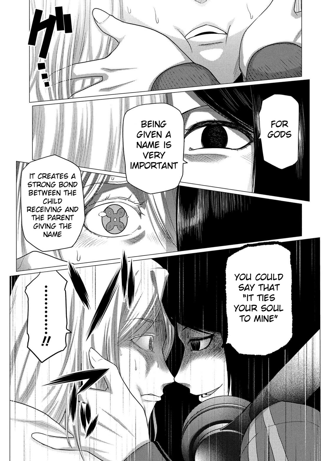 Kumo desu ga, nani ka? I'm a spider, so what? chapter 76.1 page 3