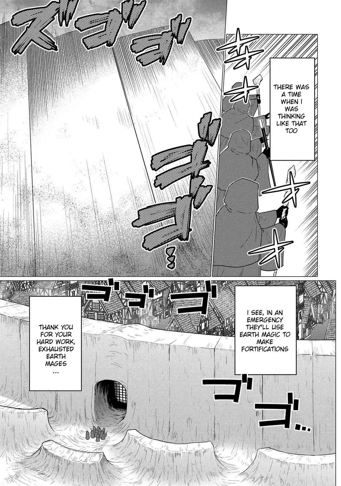 Kumo desu ga, nani ka? I'm a spider, so what? chapter 77.1 page 9