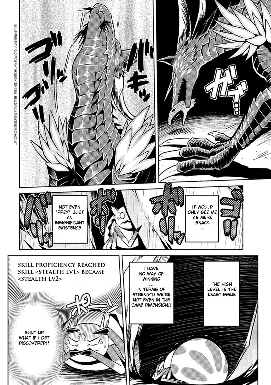 Kumo desu ga, nani ka? I'm a spider, so what? chapter 8 page 1