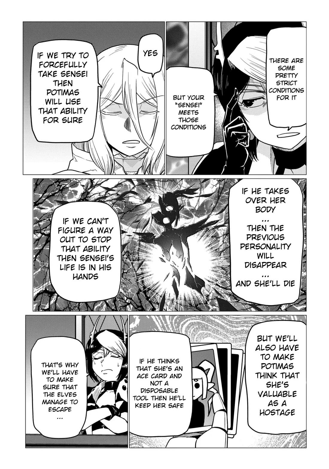 Kumo desu ga, nani ka? I'm a spider, so what? chapter 80.1 page 5