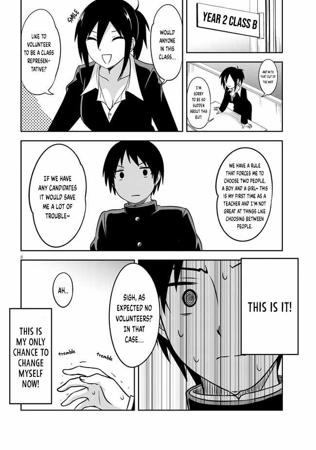 Kurai Anoko to Shitai koto chapter 1 page 10