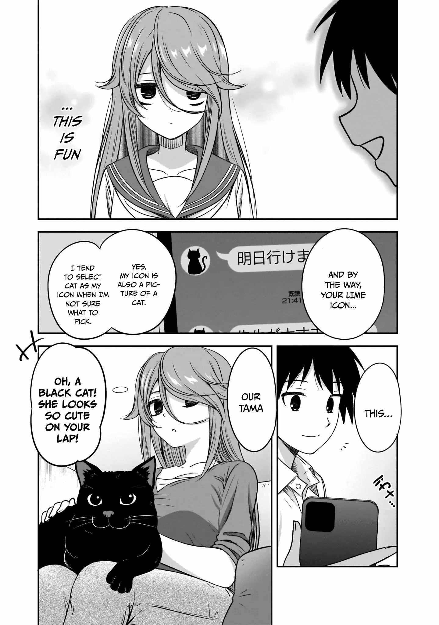 Kurai Anoko to Shitai koto chapter 17 page 6