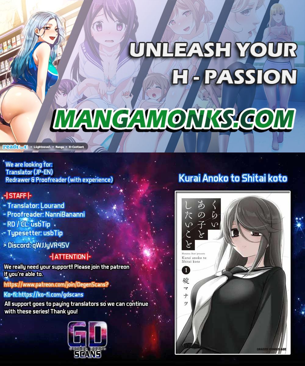 Kurai Anoko to Shitai koto chapter 20 page 1