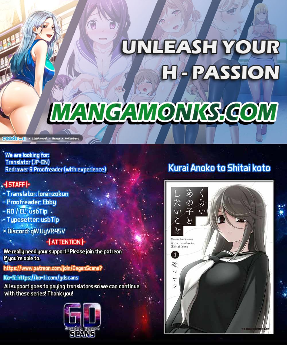 Kurai Anoko to Shitai koto chapter 31 page 1