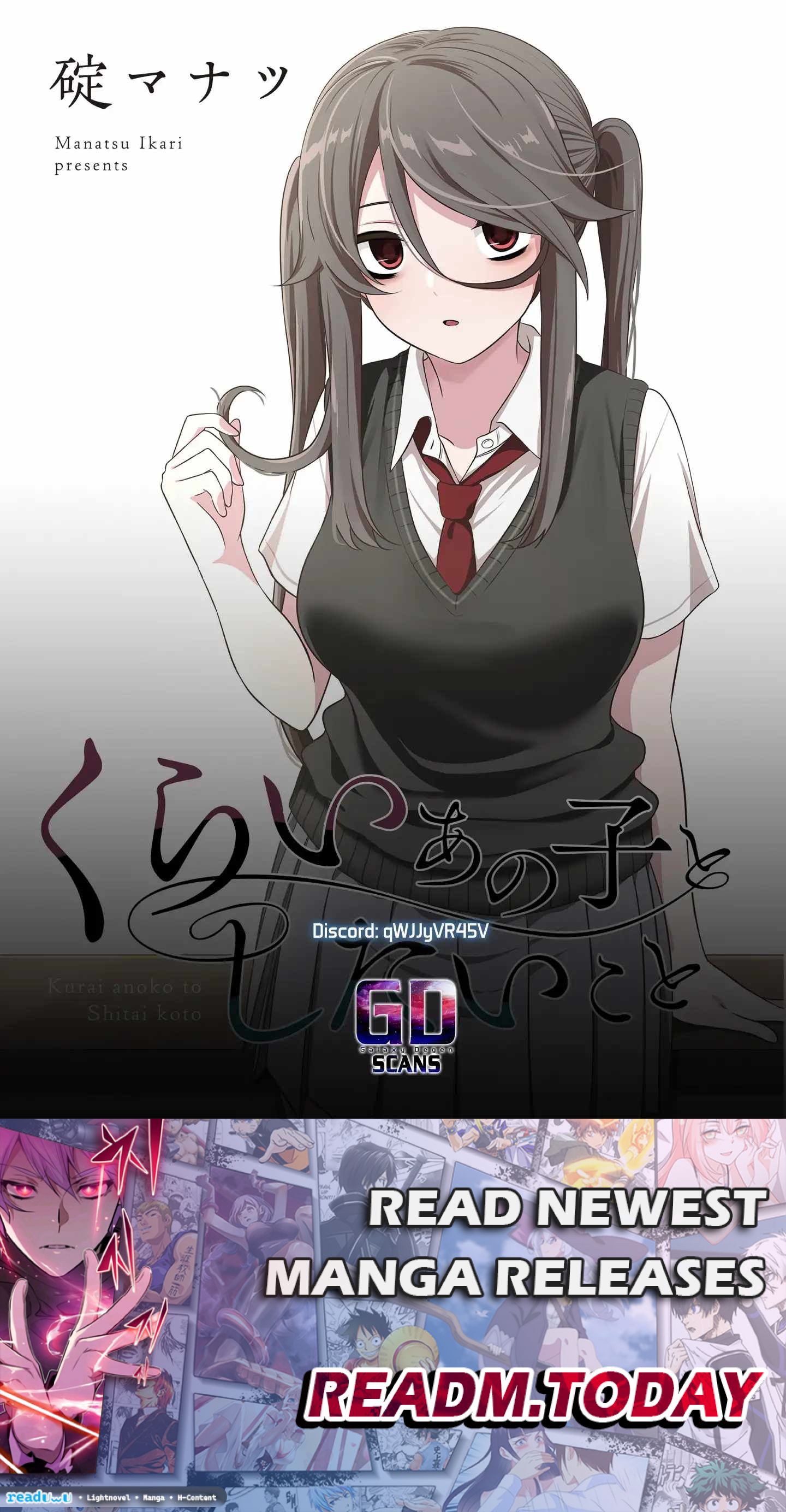 Kurai Anoko to Shitai koto chapter 34 page 14