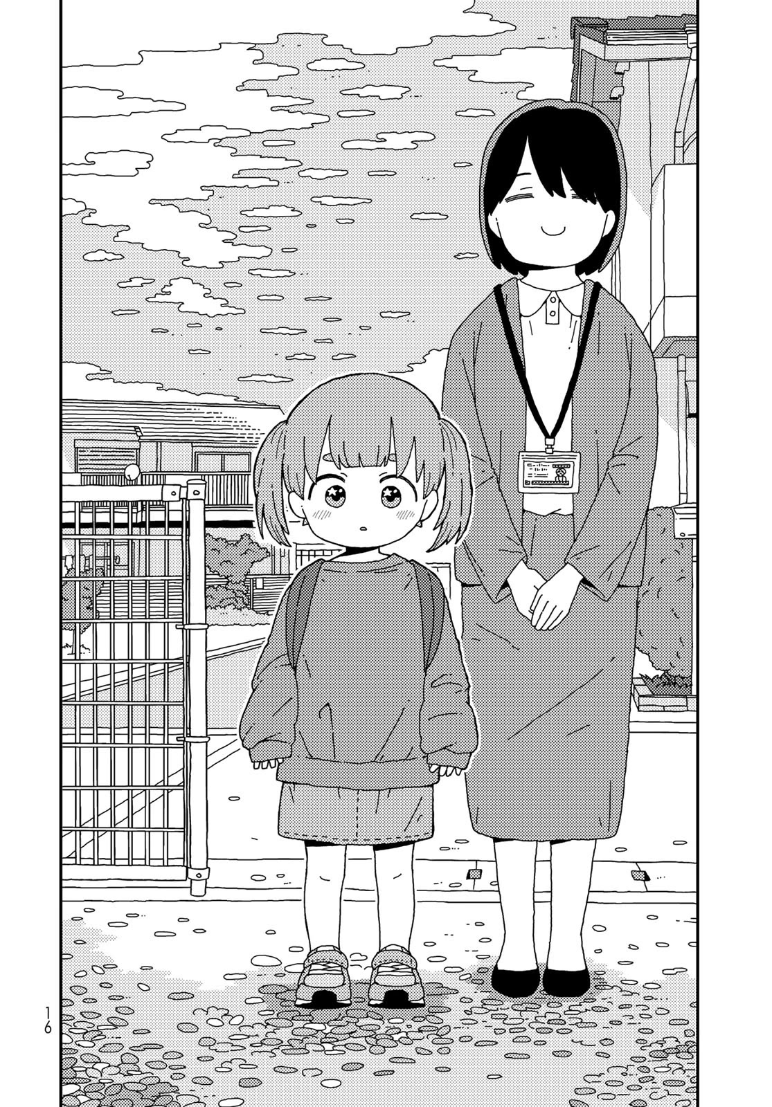 Kuriko to Biyori chapter 1 page 13