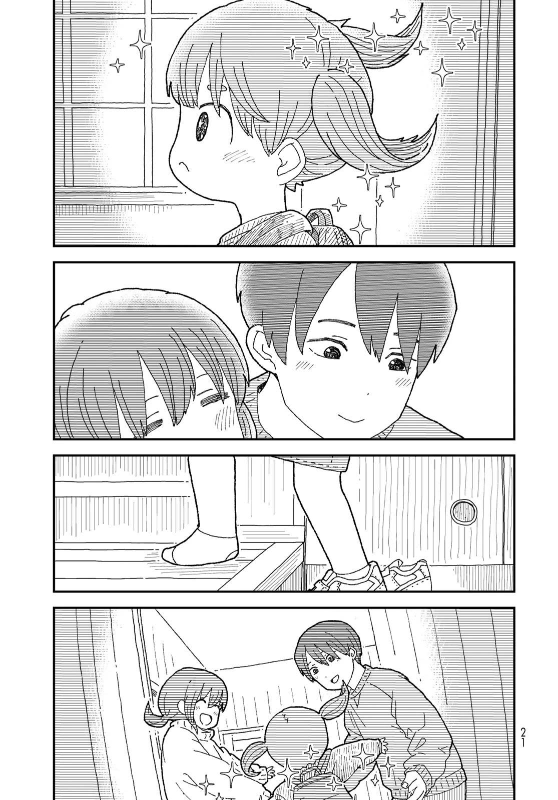 Kuriko to Biyori chapter 1 page 18