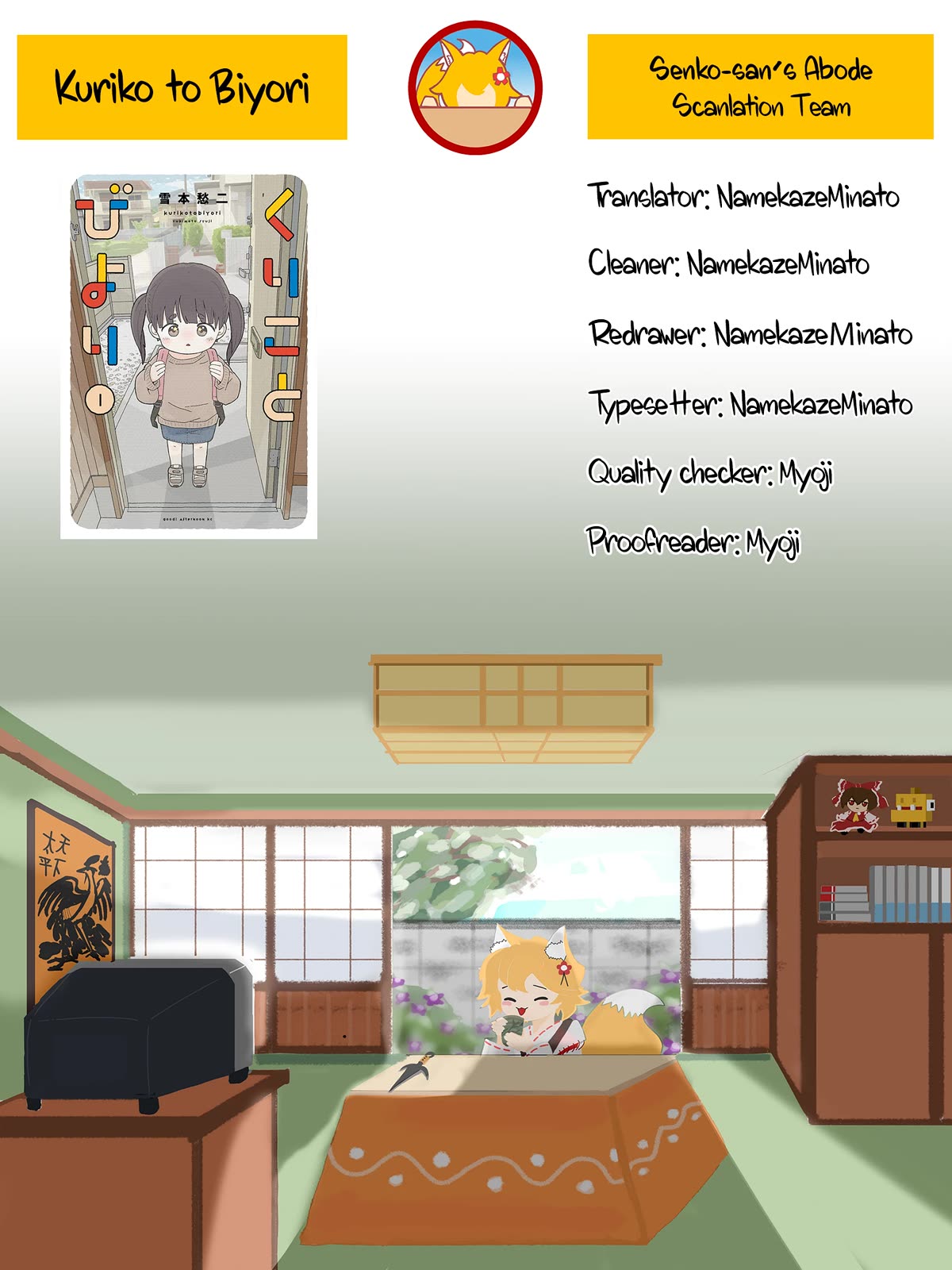Kuriko to Biyori chapter 1 page 61