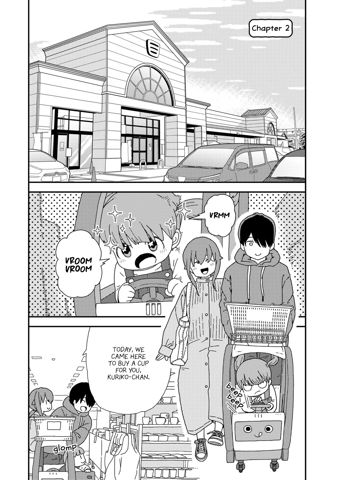 Kuriko to Biyori chapter 2 page 1