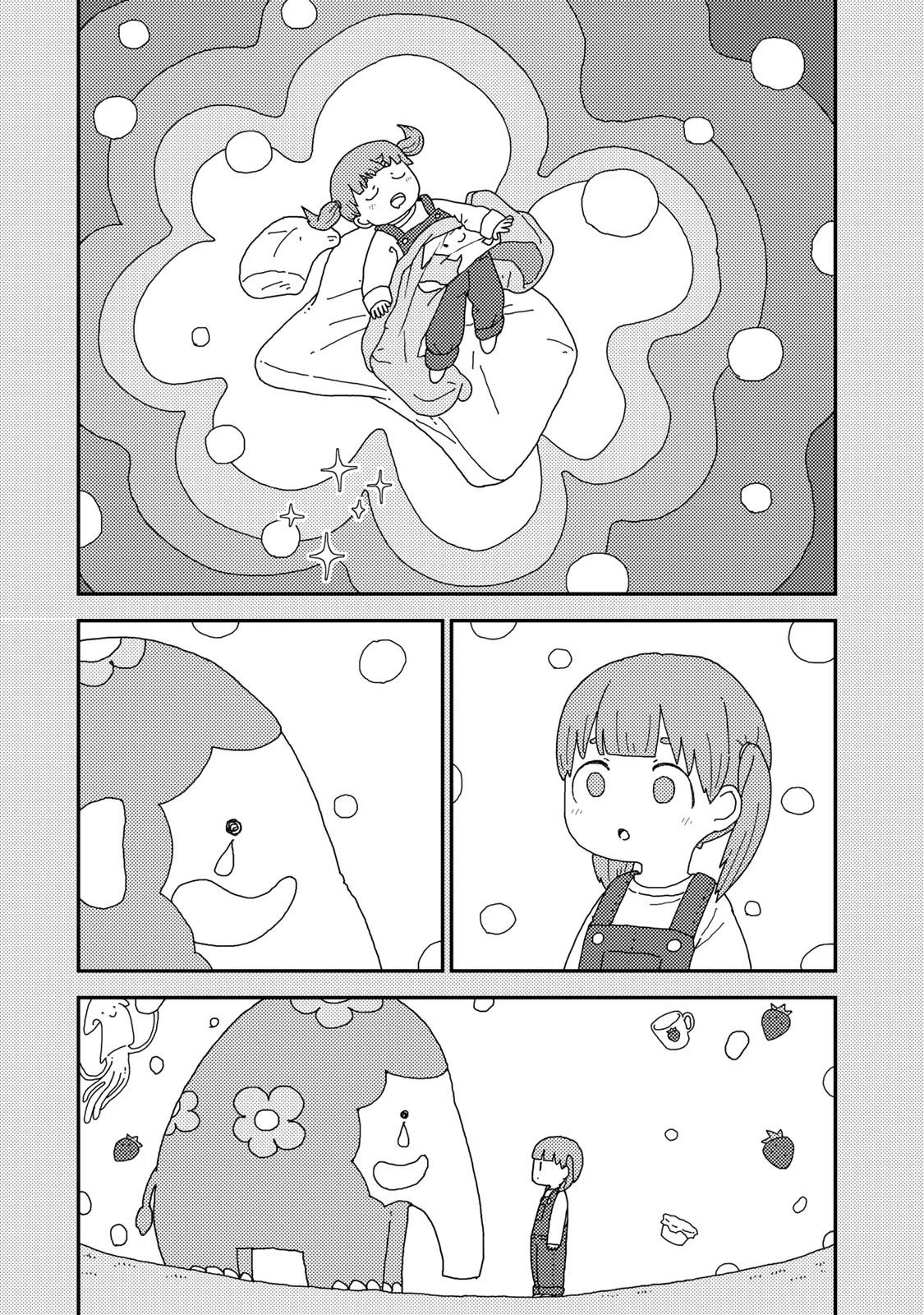 Kuriko to Biyori chapter 2 page 21