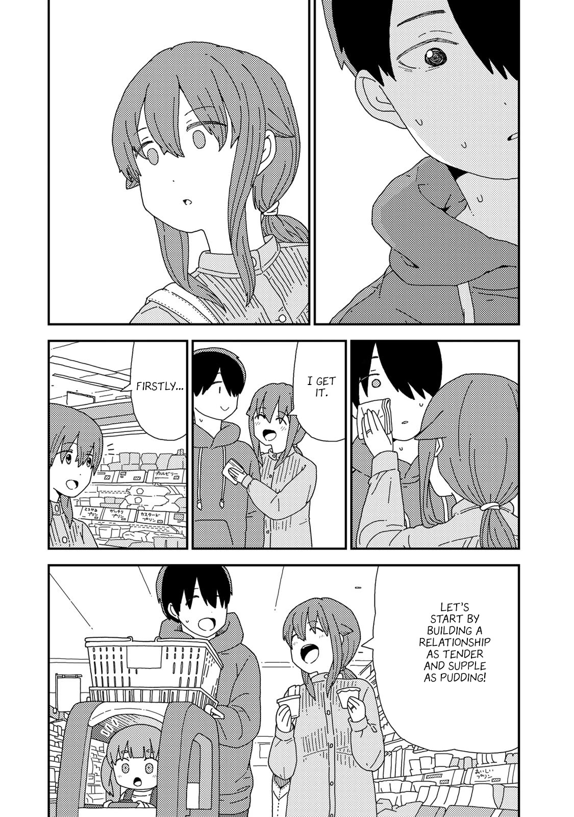 Kuriko to Biyori chapter 2 page 9