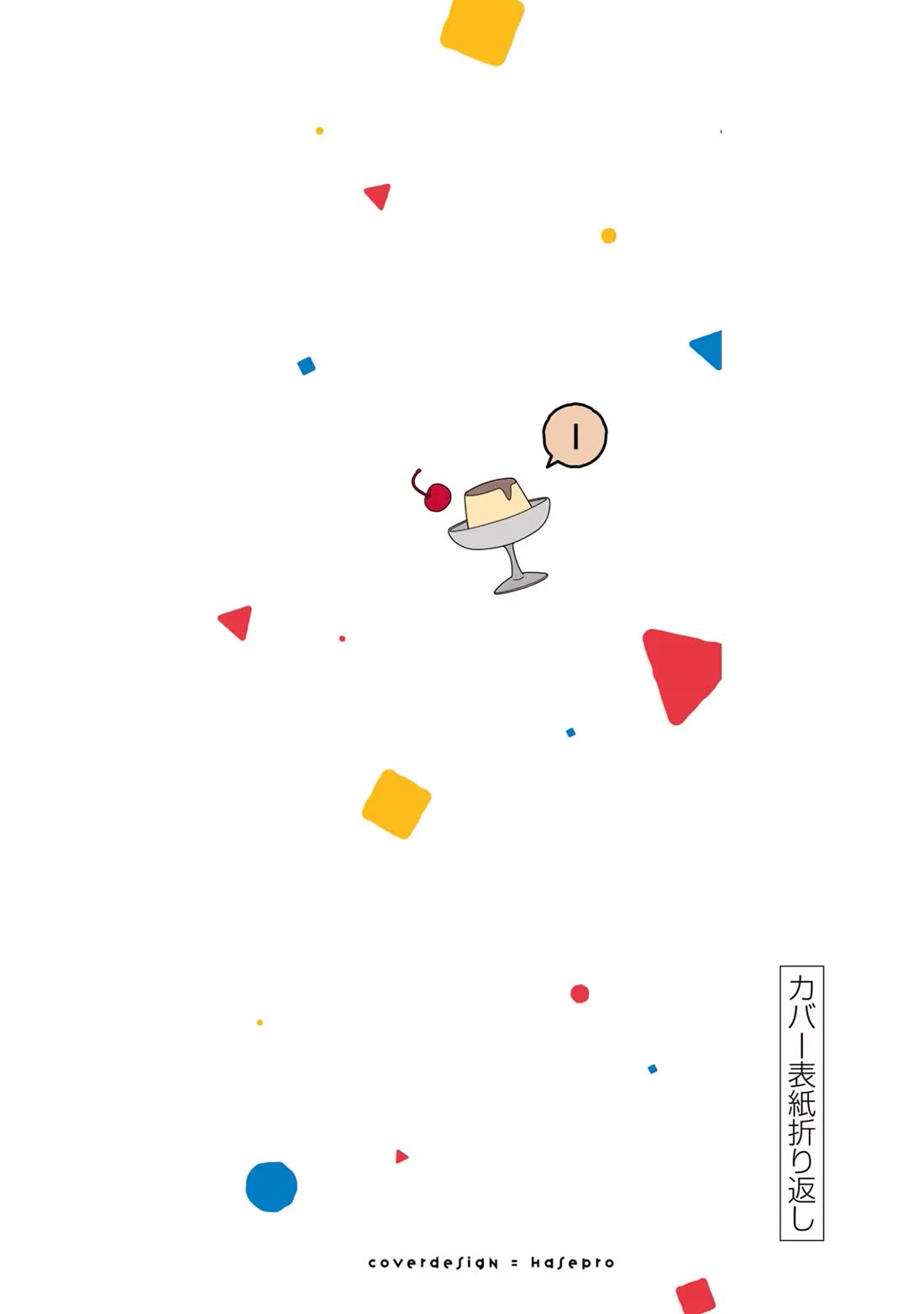 Kuriko to Biyori chapter 4 page 45