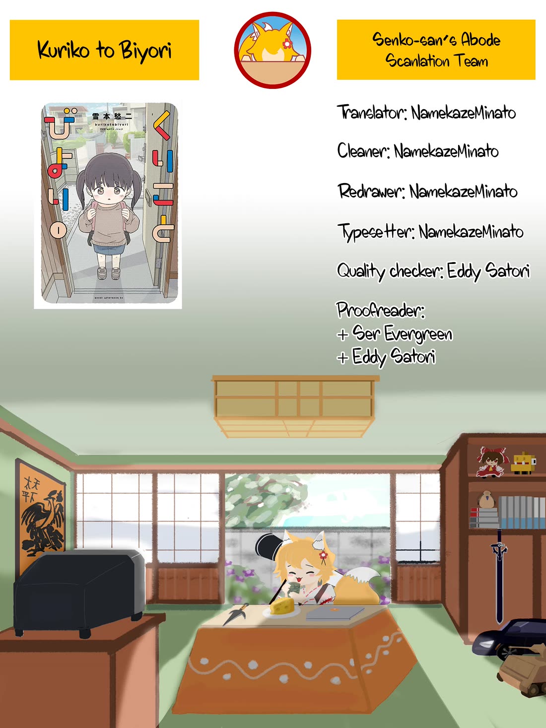 Kuriko to Biyori chapter 4 page 53