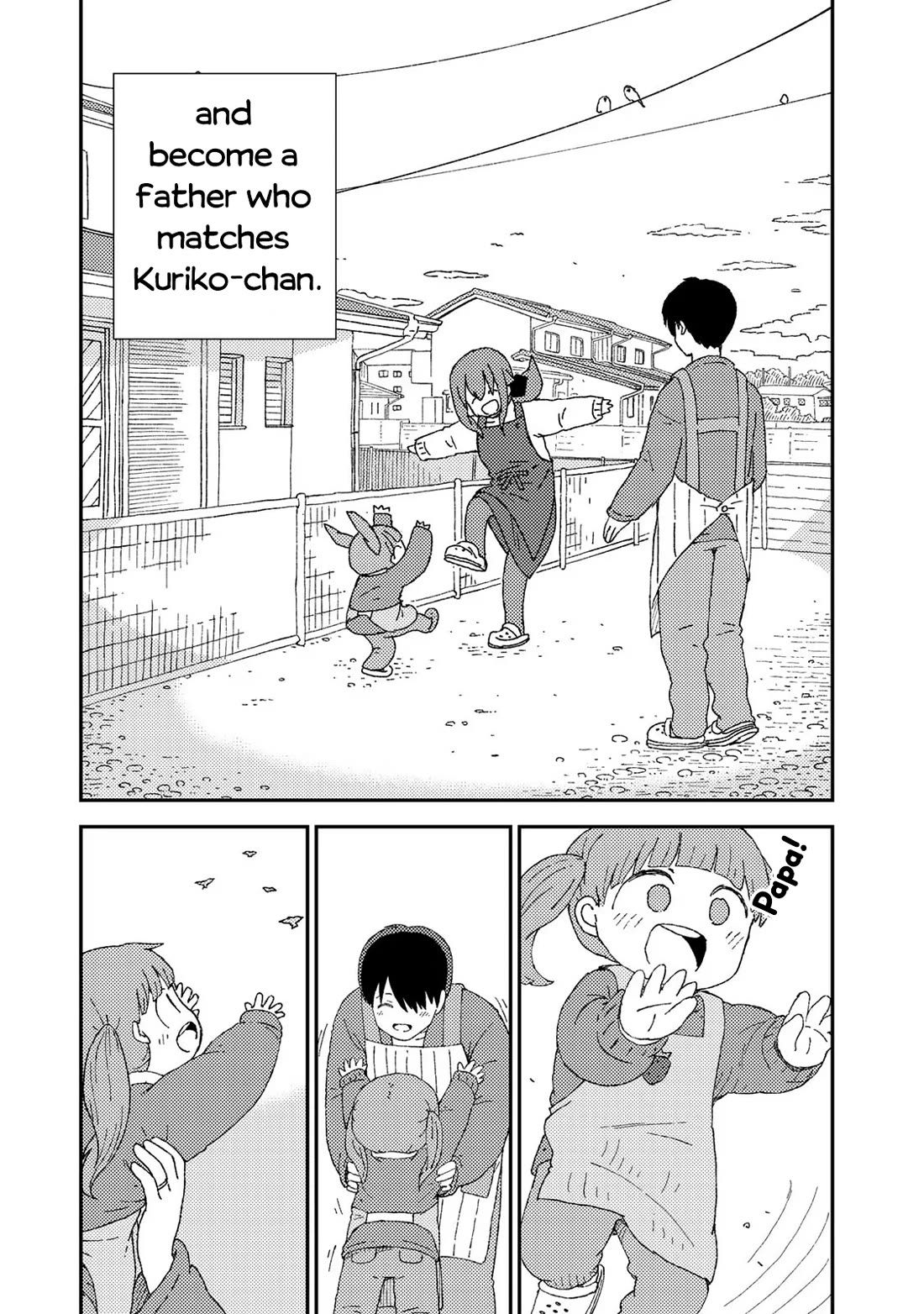 Kuriko to Biyori chapter 5 page 42