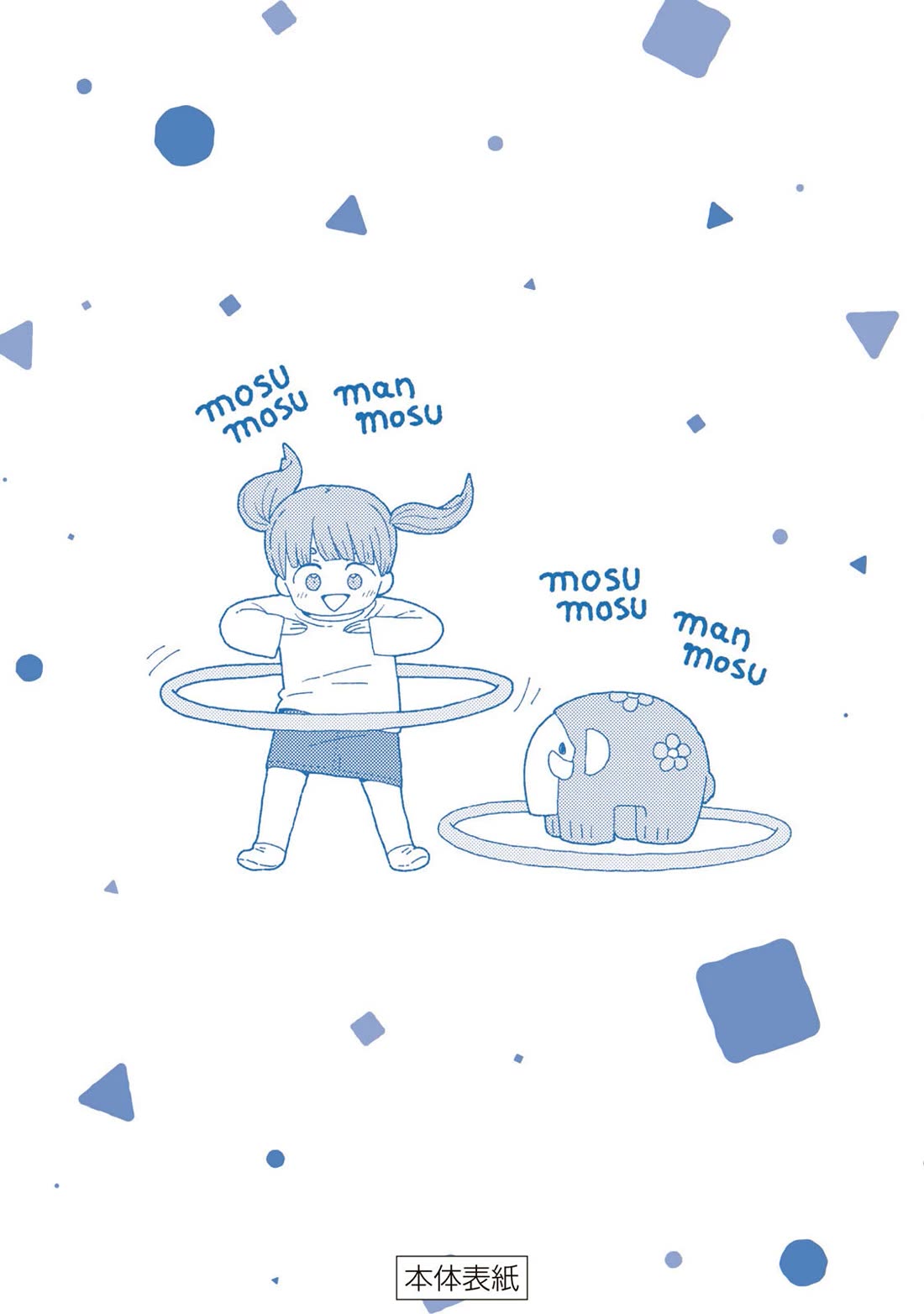 Kuriko to Biyori chapter 9 page 43