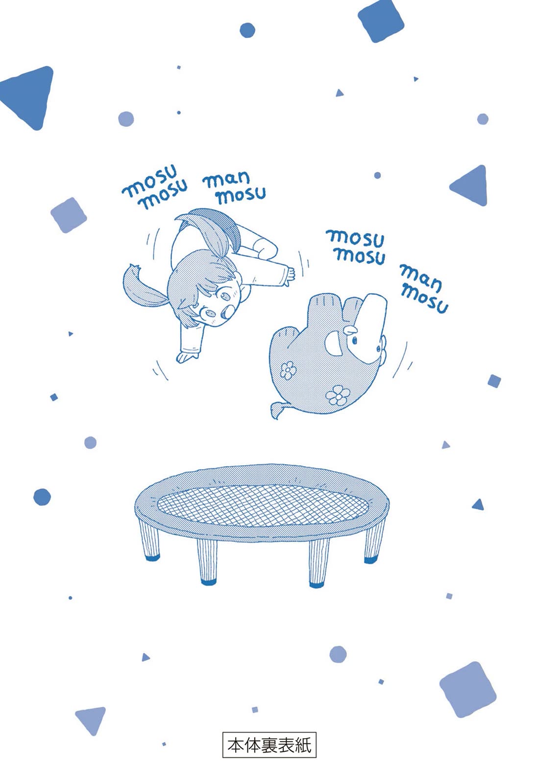 Kuriko to Biyori chapter 9 page 44