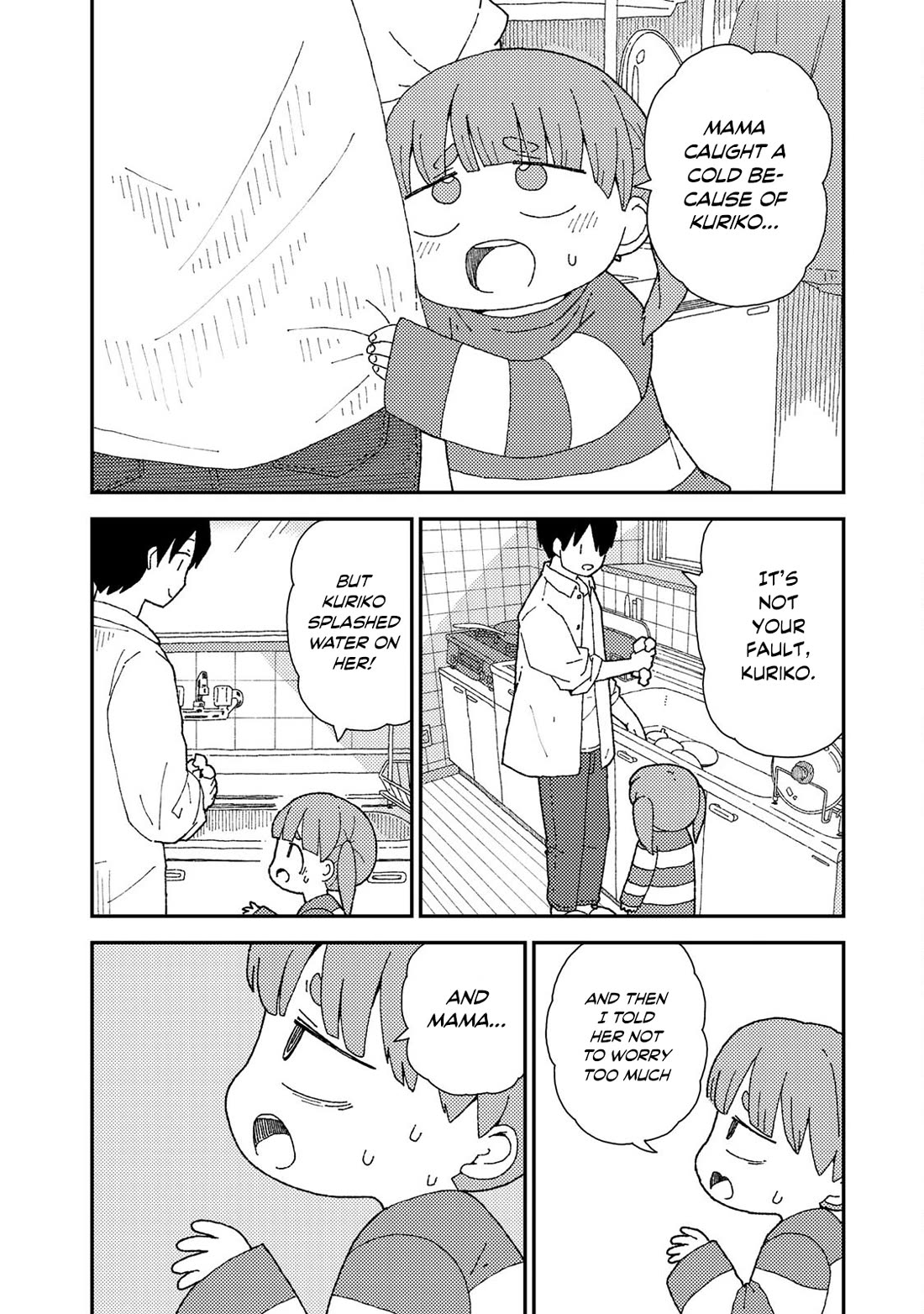 Kuriko to Biyori chapter 9 page 7