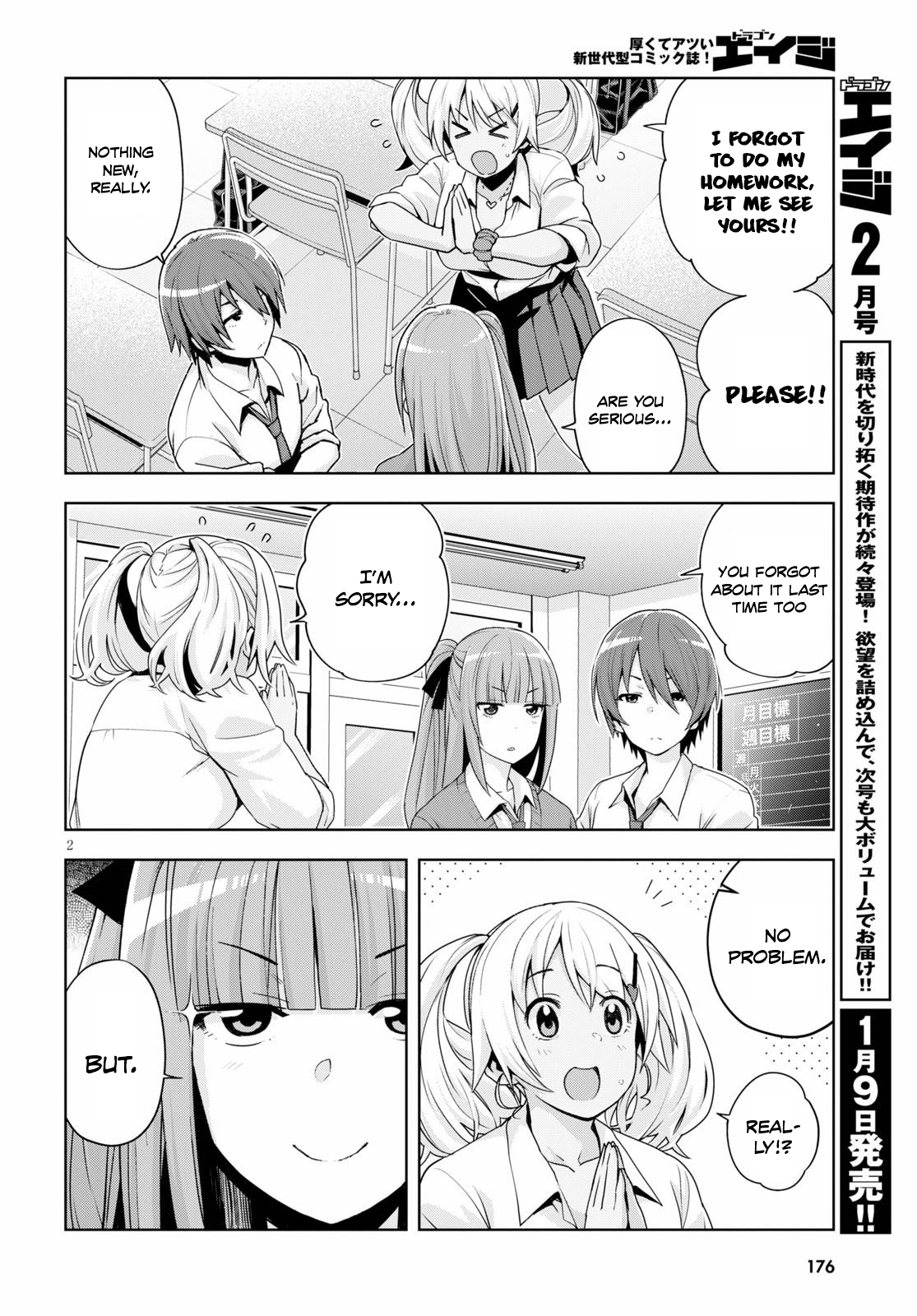 Kuro Gyaru-san ga Kuru! chapter 11.5 page 3