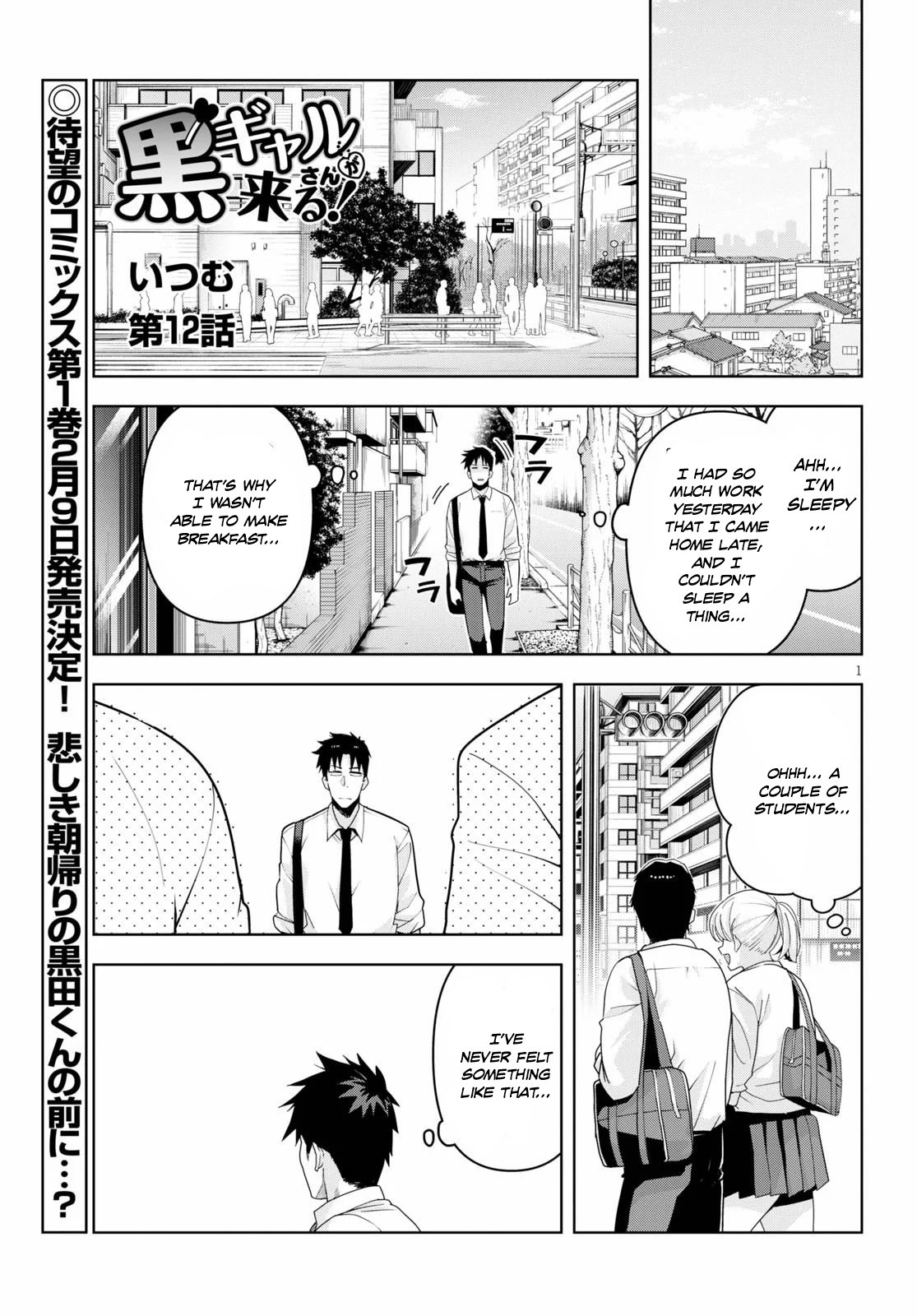 Kuro Gyaru-san ga Kuru! chapter 12 page 2