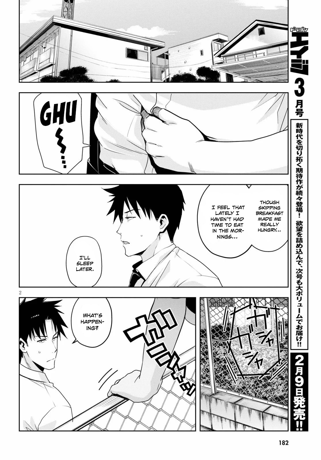 Kuro Gyaru-san ga Kuru! chapter 12 page 3