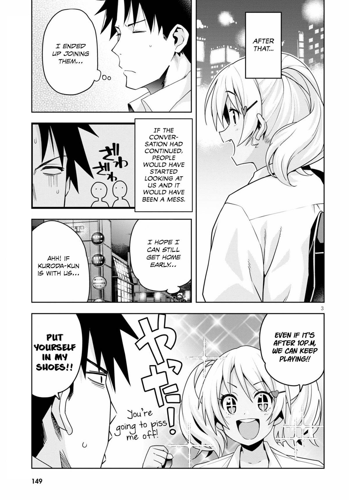 Kuro Gyaru-san ga Kuru! chapter 13 page 6