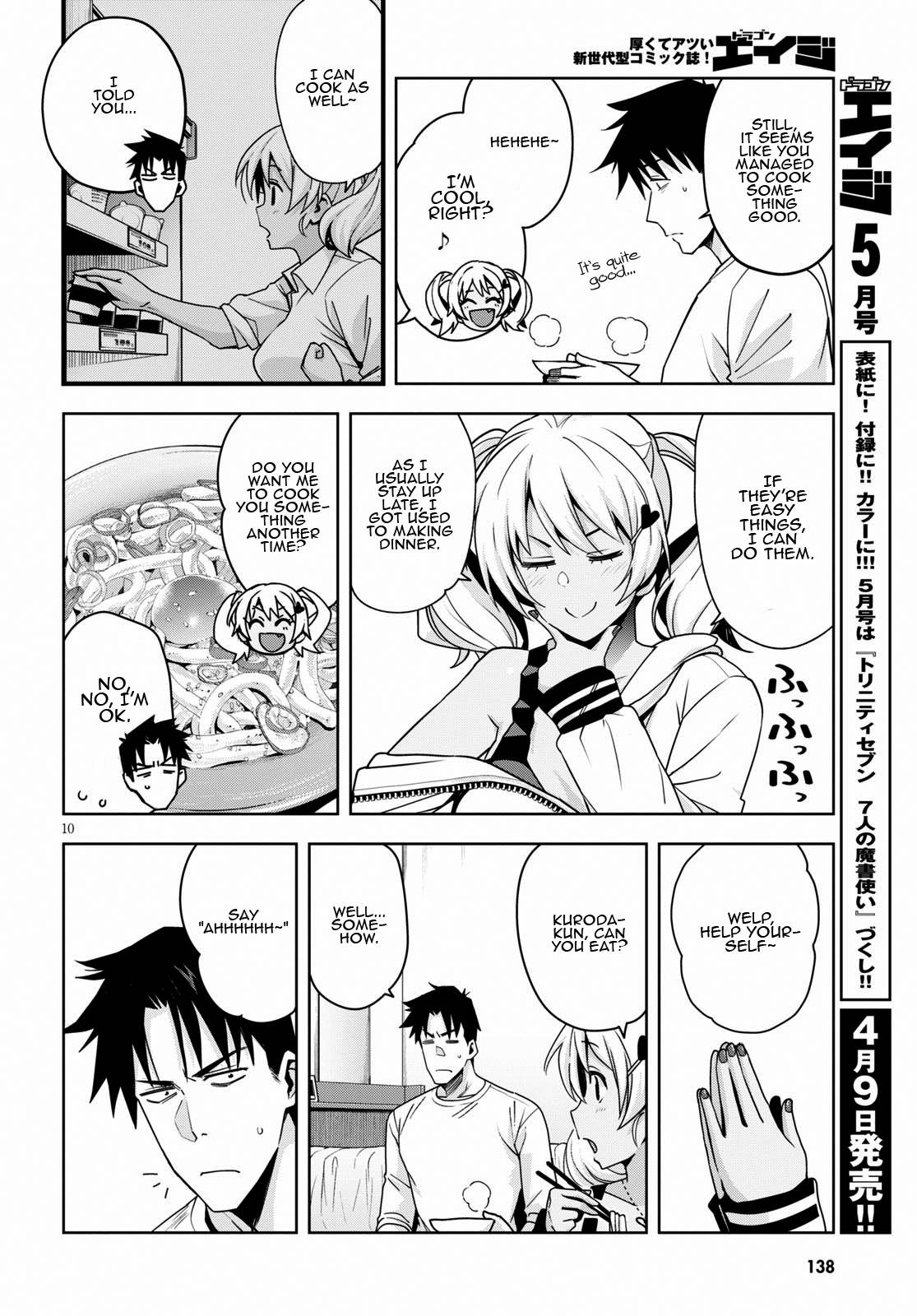 Kuro Gyaru-san ga Kuru! chapter 14 page 11