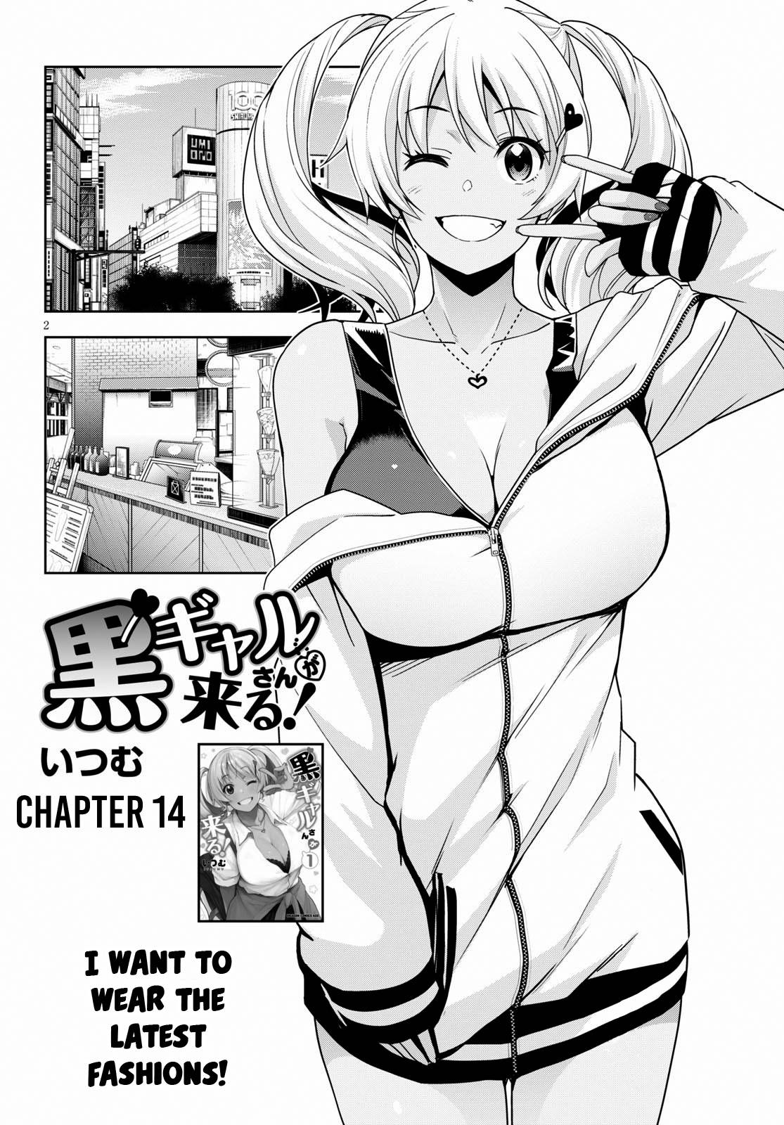 Kuro Gyaru-san ga Kuru! chapter 14 page 3