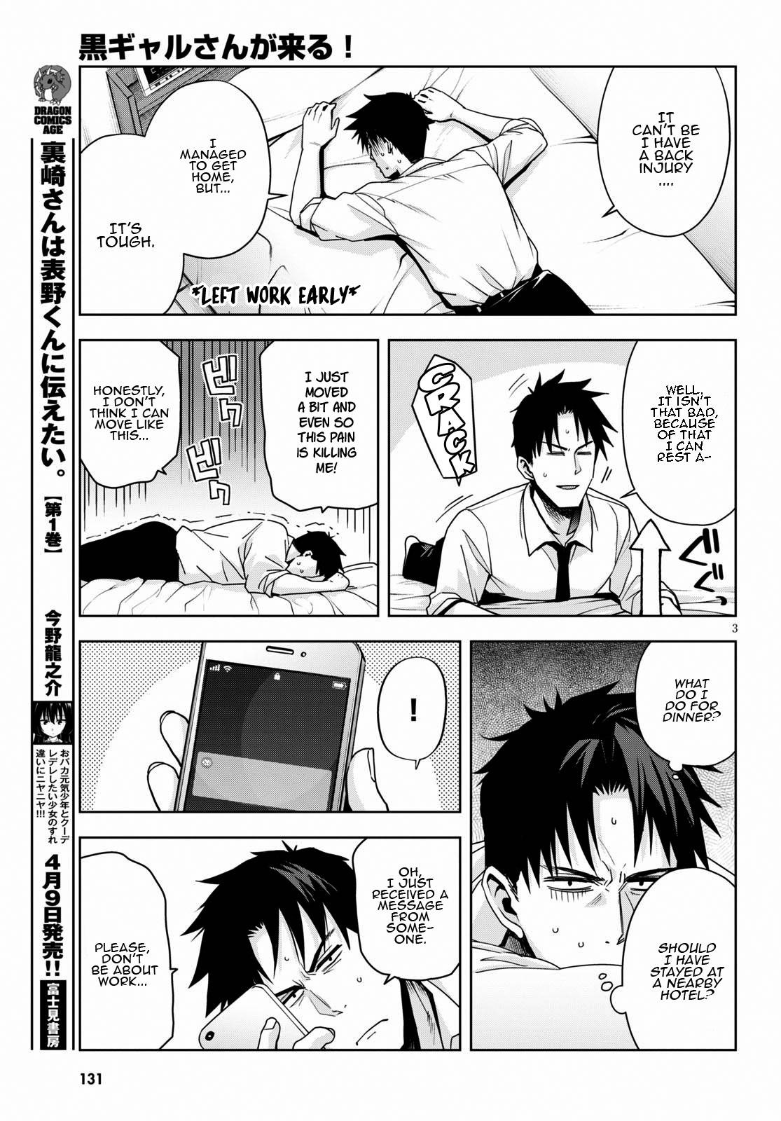 Kuro Gyaru-san ga Kuru! chapter 14 page 4