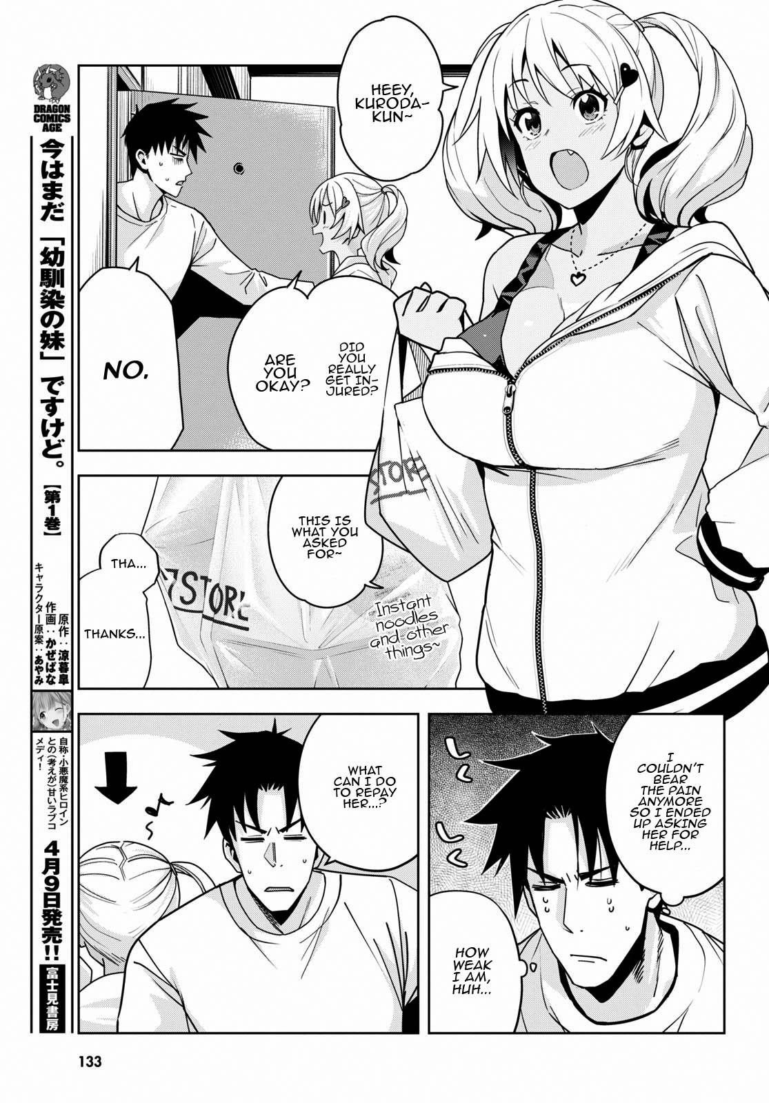 Kuro Gyaru-san ga Kuru! chapter 14 page 6