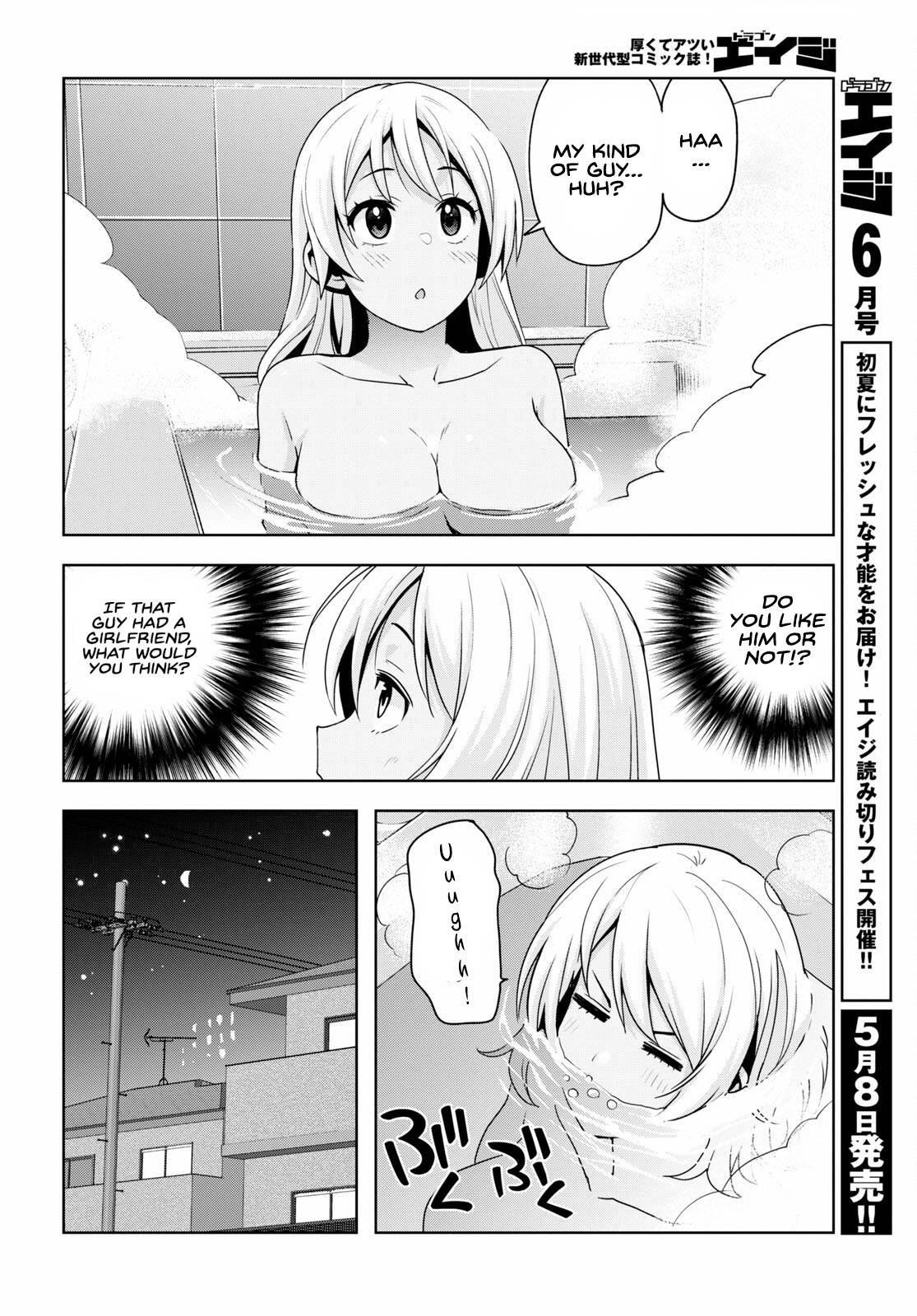 Kuro Gyaru-san ga Kuru! chapter 15 page 15