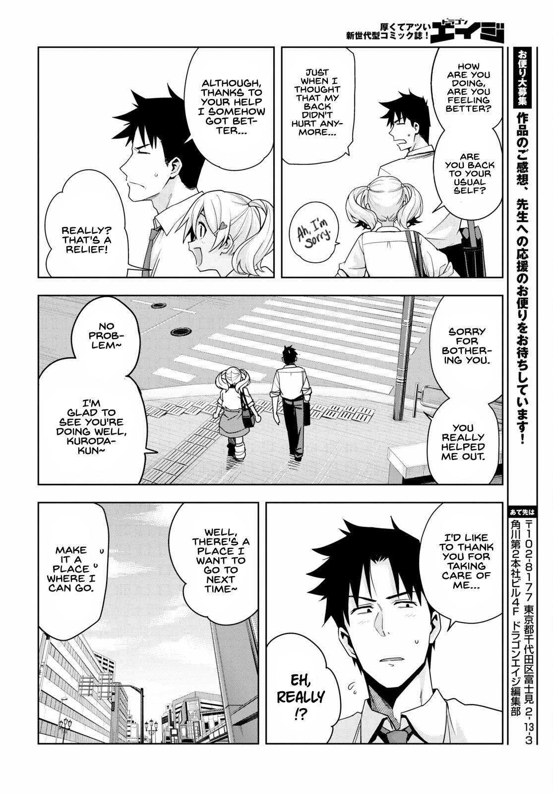 Kuro Gyaru-san ga Kuru! chapter 15 page 17