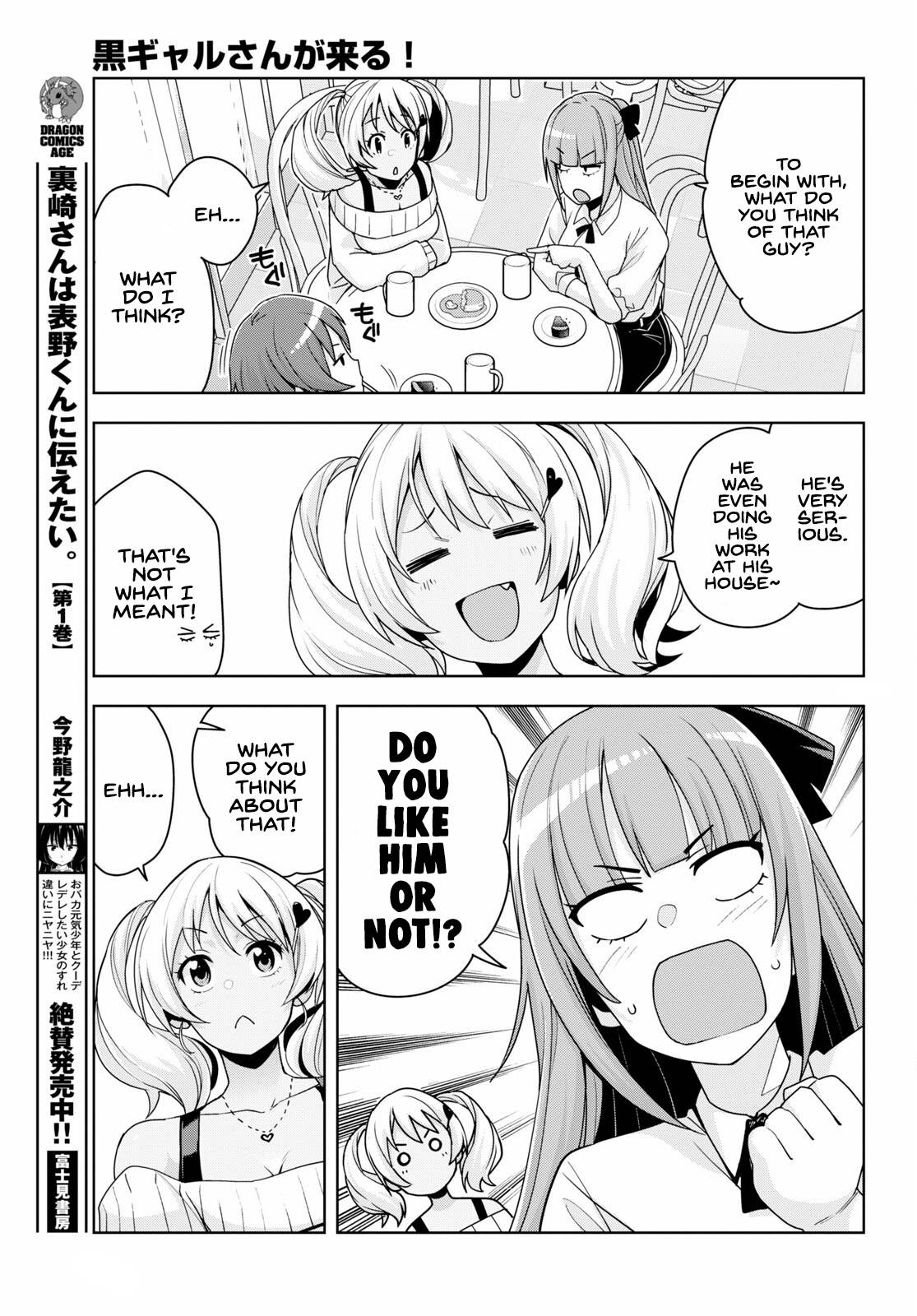Kuro Gyaru-san ga Kuru! chapter 15 page 8