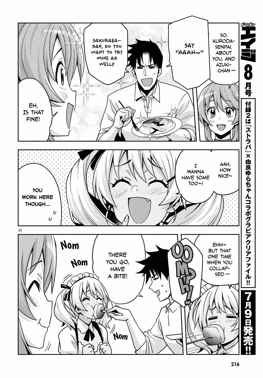 Kuro Gyaru-san ga Kuru! chapter 16.5 page 11