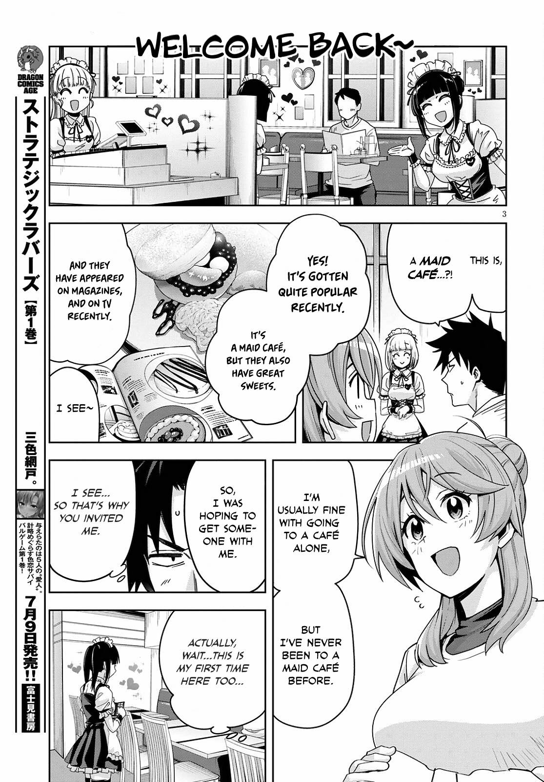 Kuro Gyaru-san ga Kuru! chapter 16.5 page 4