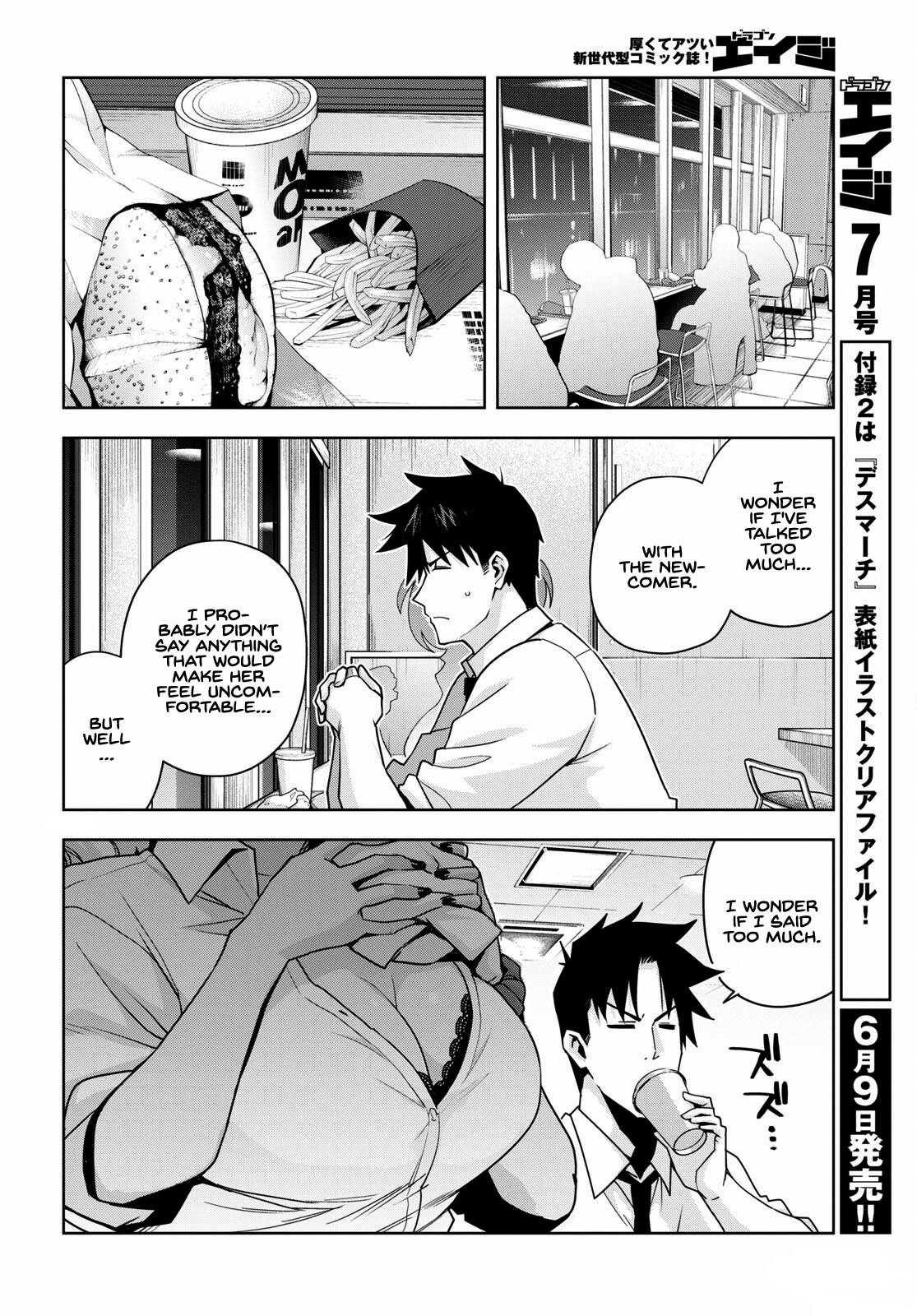 Kuro Gyaru-san ga Kuru! chapter 16 page 13