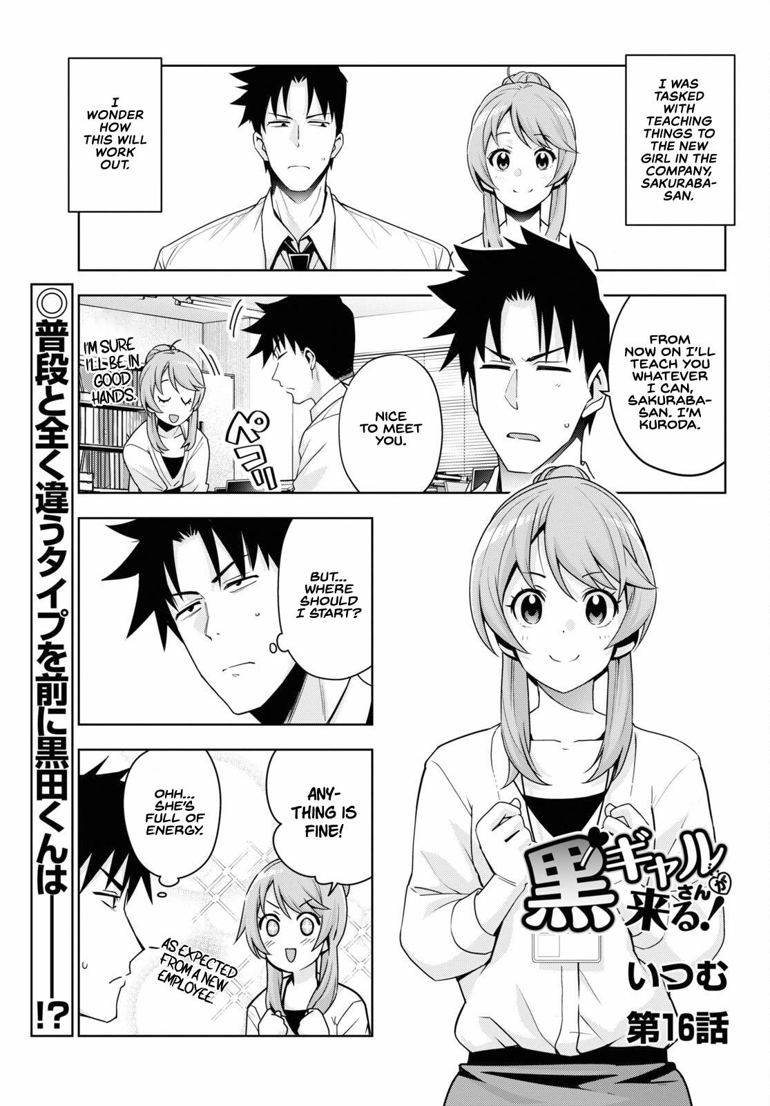 Kuro Gyaru-san ga Kuru! chapter 16 page 2