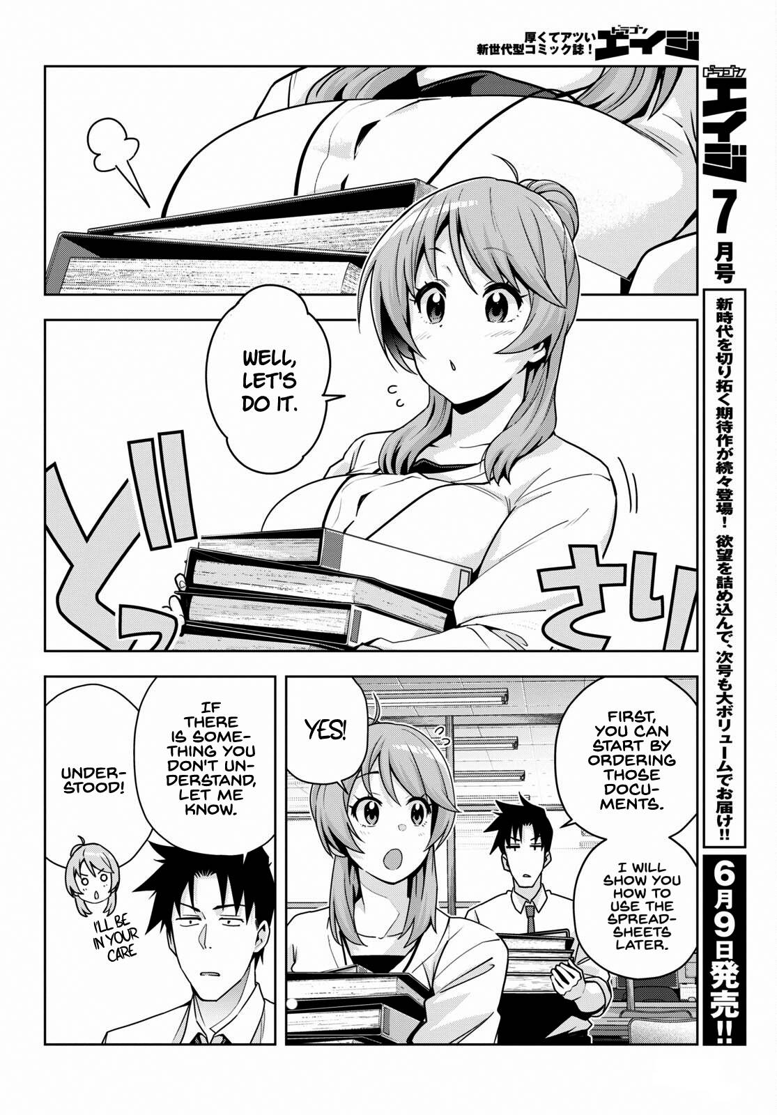 Kuro Gyaru-san ga Kuru! chapter 16 page 3
