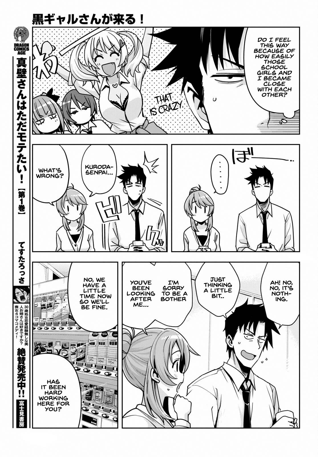 Kuro Gyaru-san ga Kuru! chapter 16 page 8