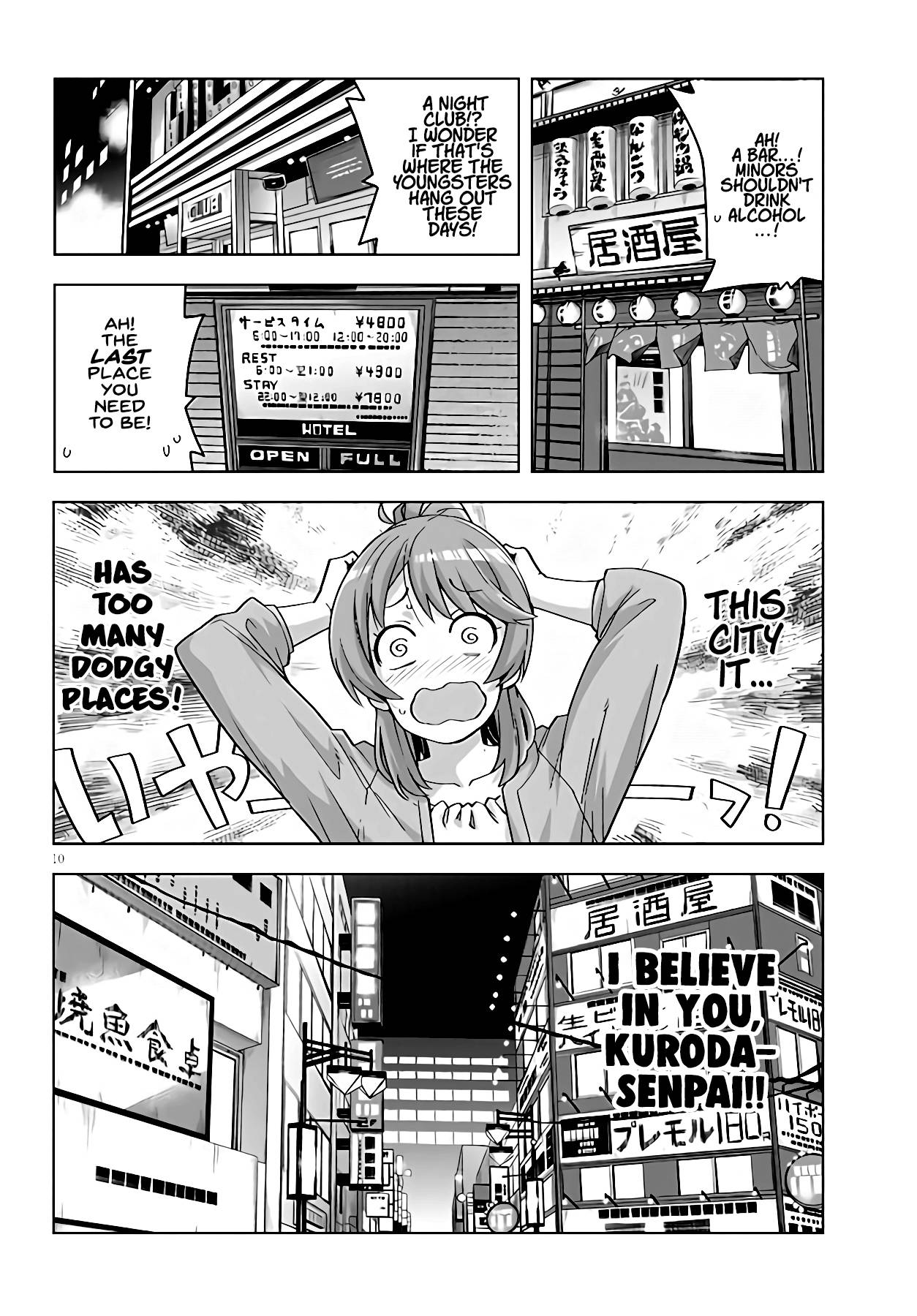 Kuro Gyaru-san ga Kuru! chapter 17 page 11