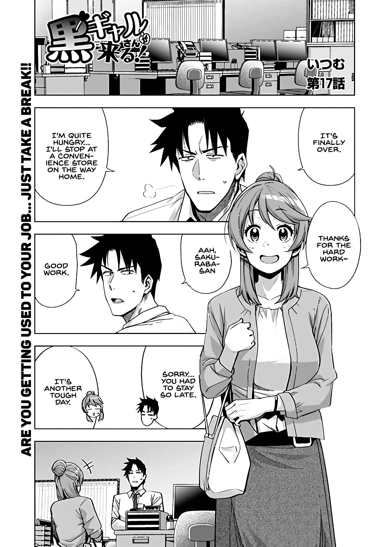 Kuro Gyaru-san ga Kuru! chapter 17 page 2