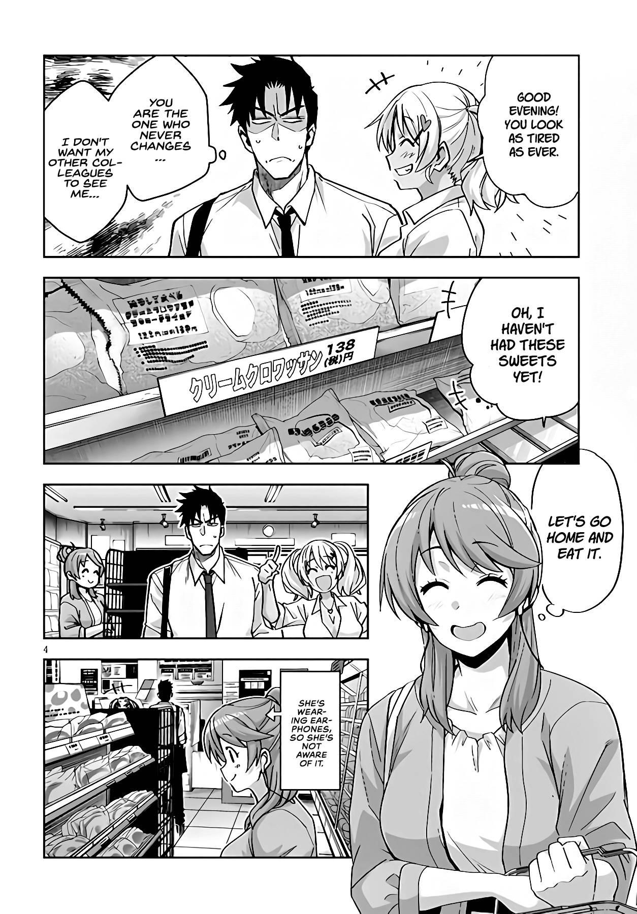 Kuro Gyaru-san ga Kuru! chapter 17 page 5