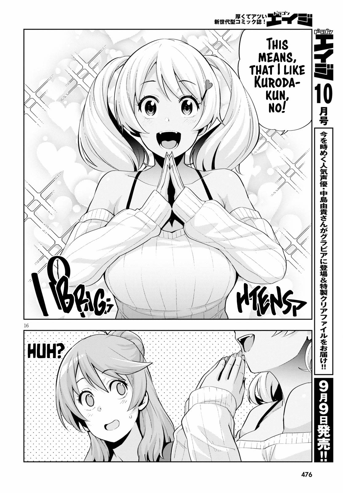 Kuro Gyaru-san ga Kuru! chapter 18 page 16