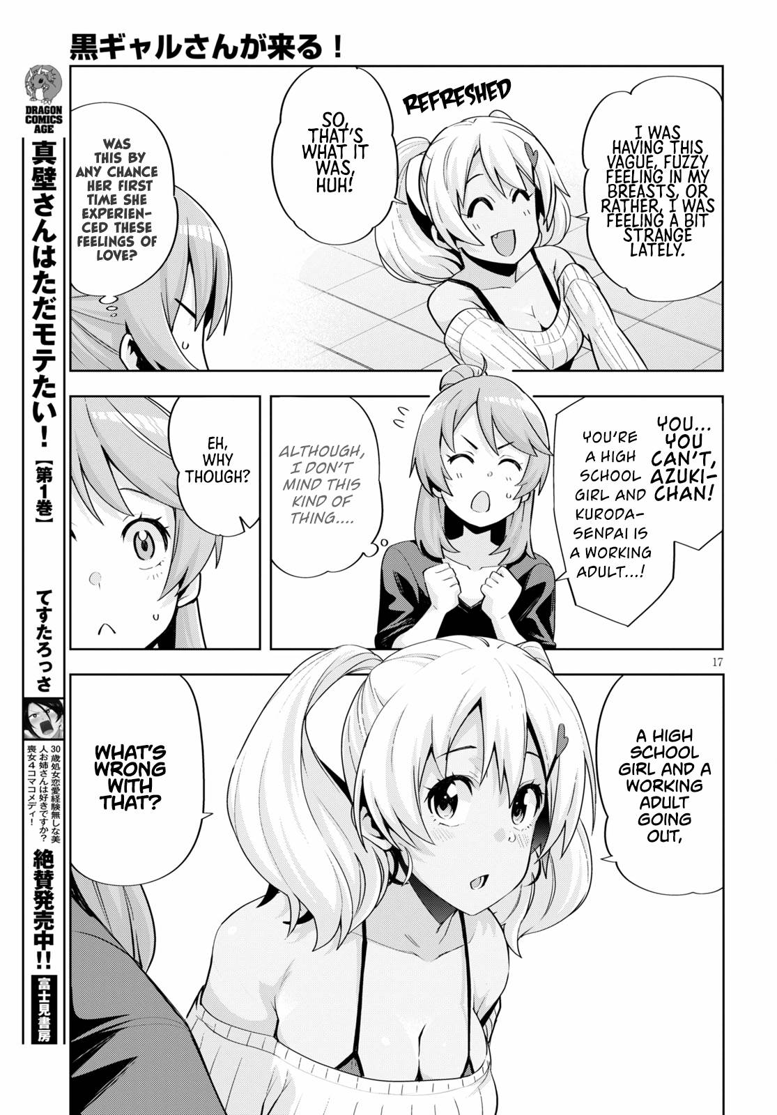 Kuro Gyaru-san ga Kuru! chapter 18 page 17